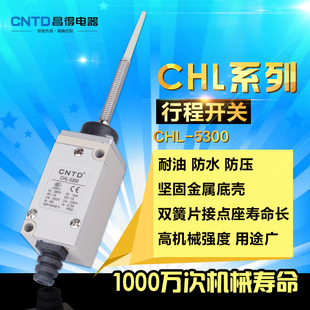 Changde General Agent Cntd Micro Switch Safety Travel Switch Hl Limit Switch Chl-5300 Silver Contact