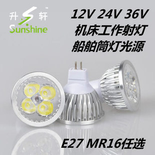 Led Machine Tool Work Light Lamp Bead Bulb Lathe Led Lamp Cup 12V24V36V220V3W5We27Mr16 Pin