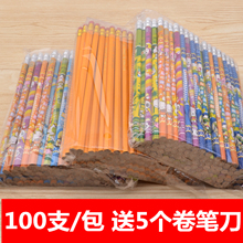 韩国创意文具小学生铅笔无毒6角HB铅笔原木儿童铅笔批发到达贸易
