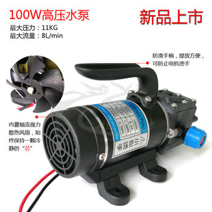 12V24V100Wֱ�����ʴ�ș�r��늄Ӹ�Ĥ������ϴ܇�߉�ˮ�Î��L��