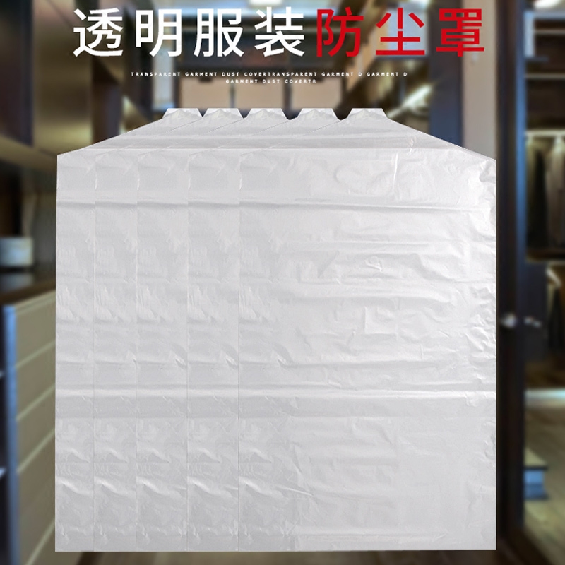 Dust Cover for Clothes Set, Transparent Dust Cover, Thickened Household Hanging Coat Suit Cover, Hanging Garment Bag