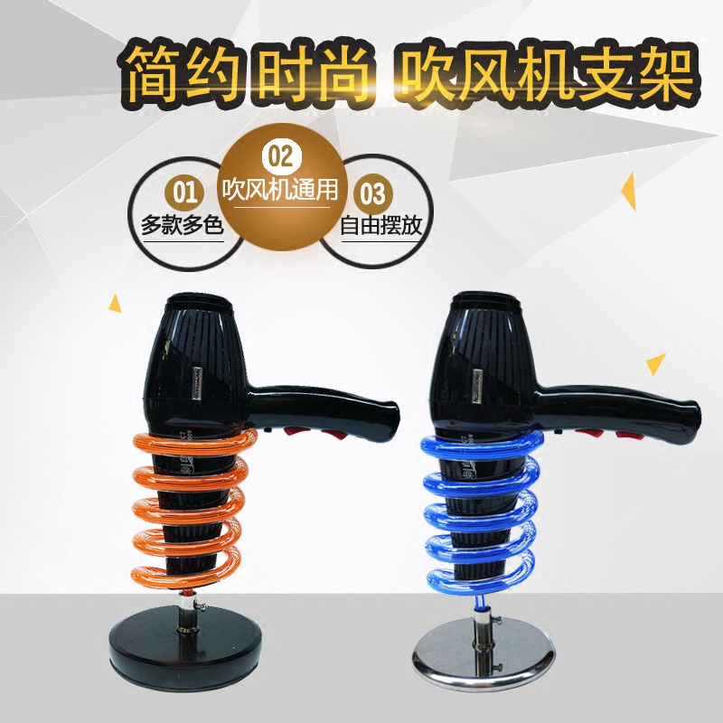 Desktop Hair Dryer Bracket Hair Salon Barber Shop Household Punch-free Stainless Steel Bath Hair Dryer Storage Rack