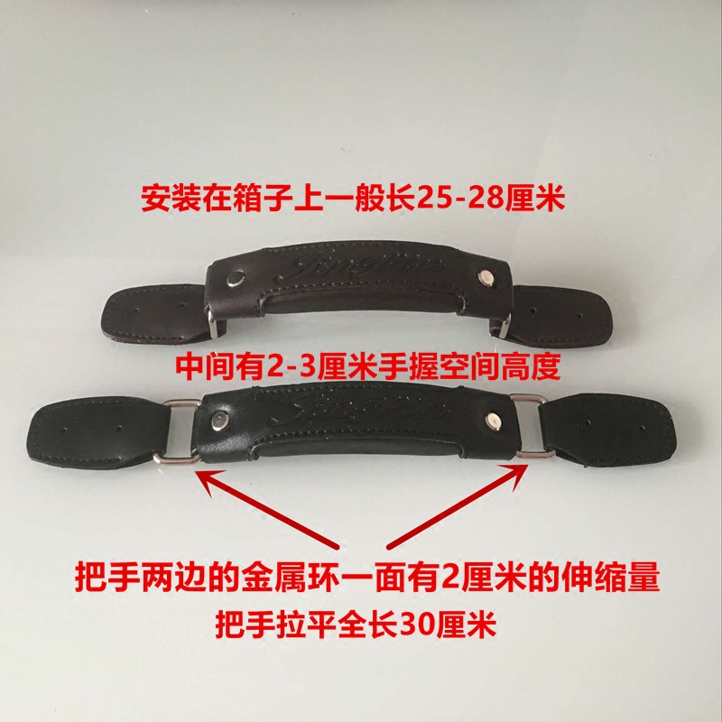Luggage Accessories Handle Universal Trolley Case Accessories Handle Suitcase Luggage Handle Retractable Full