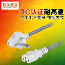 ǿˮ̨ʽCXԴ@ʾӡC늾^