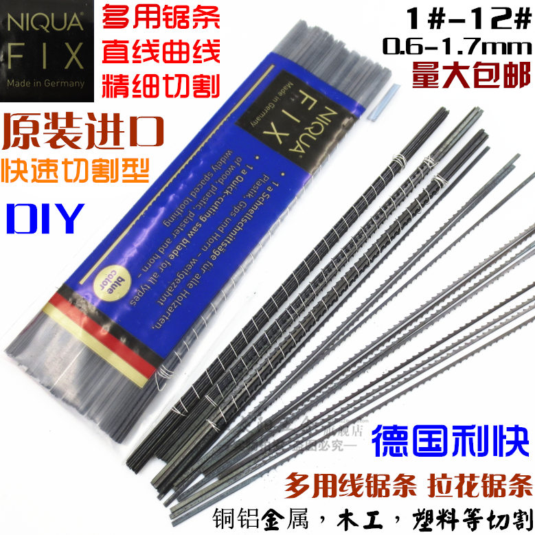 Original German Likai Brand Jigsaw Blade, Curved Saw Blade, Steel Wire U-Shaped Pull Saw, Manual Jigsaw Blade 130mm
