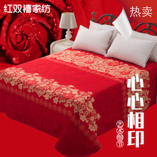 1N新品婚庆大红色床单单件1.8m2米床加厚磨毛被套结婚床单三四件