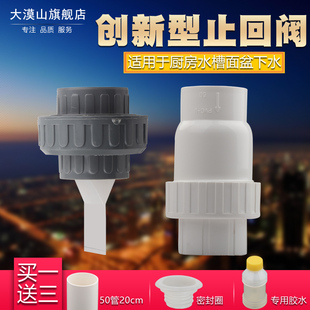 50mm�N���l���g��ˮ��pvc��ˮ�ܷ�����ˮֹ���y ��ֹ�y��ʽֹ���y