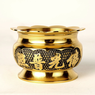 Pure copper incense burner lotus flower edge fortune treasure Buddha light shines incense burner Buddha thread incense incense burner sandalwood burner Chang bend