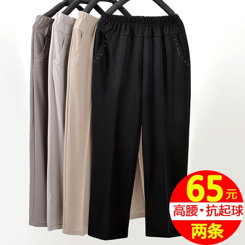 Summer Thin Elastic Mom's Nine-Point Pants Elastic High-Waist Casual Loose Middle-Aged and Elderly Women's Grandma's Straight Pants