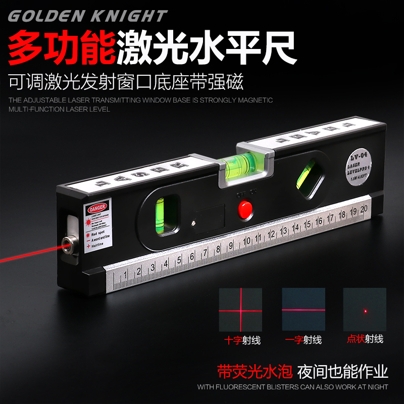 ?yyo激光水平仪红外线打线器 激光2线横线一点水平仪装修四合一