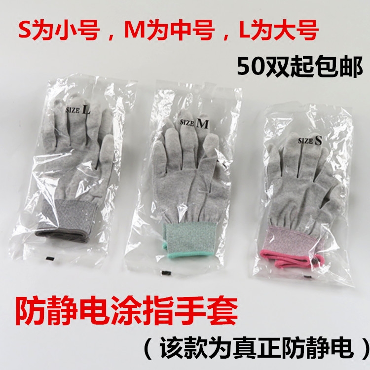 Pu-Coated Finger Gloves 13-Needle Nylon Anti-Static Work Dust-Free Gloves Dipped in Rubber Wear-Resistant Small Medium Glove Core