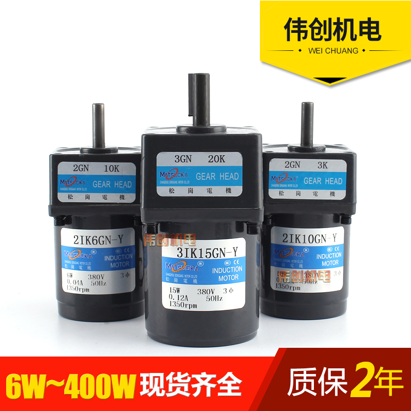 松岗输送传送带220V调速三相变频一体电机减速机380V小型齿轮马达