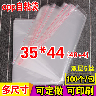 Sweater Packaging Bag Custom-Made Transparent Plastic Bag Opp Self-Adhesive Bag 5 Silk Wholesale Printing 35*44C