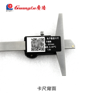 J8 Vernier Depth Gauge 20 Electronic 0 Mail Digital Digital Display Depth Ruler Package 300mm Electronic G3