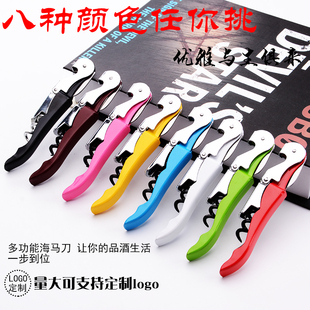 . Wine opener creative personality stainless steel seahorse knife beer wine multi-function bottle opener custom