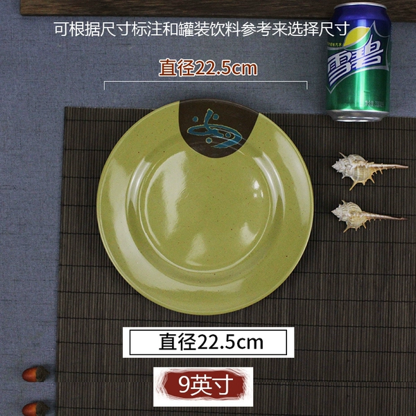 బɷబɷBakfast 9-inch Ruyi flat plate బɷబɷ
