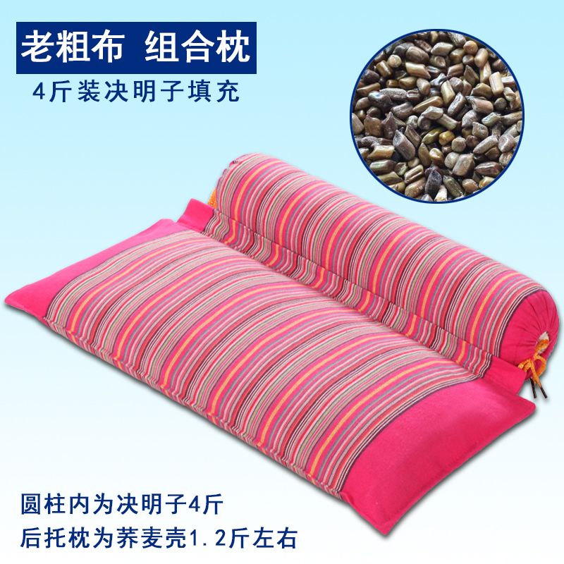 ✅PH2Y决明子颈椎枕头颈椎枕头荞麦劲椎睡眠枕成人圆柱|undefined