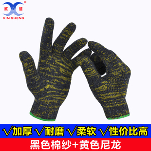 Ll Xinsheng Seven-Pin 800g Wear-Resistant Protective Gloves Work Cotton Gauze Gloves Labor Protection Thickeneded Thread Gloves 60 Pairs