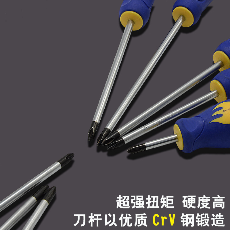 Wida cruzada tornillo destornillador destornillador herramientas combinadas cuaderno pequeño conjunto de destornillador de flor de ciruela