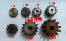 正齿轮直齿，圆柱齿轮，齿轮1模12齿-35齿，齿厚10MM，45钢不淬火