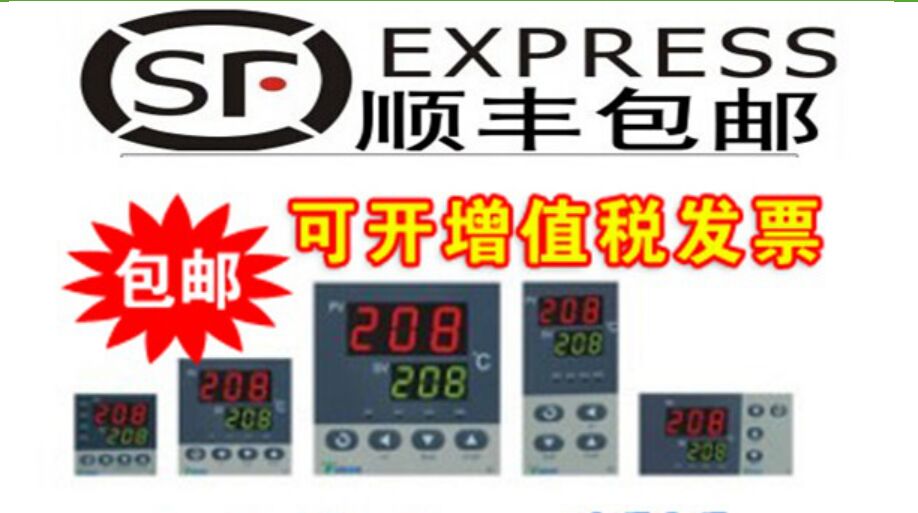 j820AI70895压力50P流量082温控器温控仪08表16P18P8P57其g3