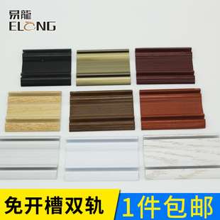 Ql@3H Lightweight Wardrobe Sliding Door Track Double Door Slide Load-Bearing Slide Mountain-Shaped Groove Slide Rail Closet Door Double Groove