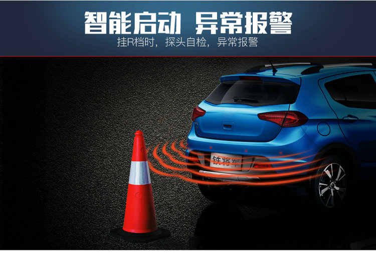Iron General Reversing Radar 4 Explores 6 Explores 8 Probe Real Voice Buzzer Alarm Car Front and Rear Parking 3160
