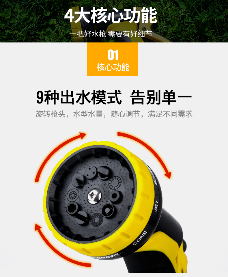 Gardening hose for watering flowers and vegetables, garden shower, vegetable garden, car washing, high-pressure shower head, water gun set