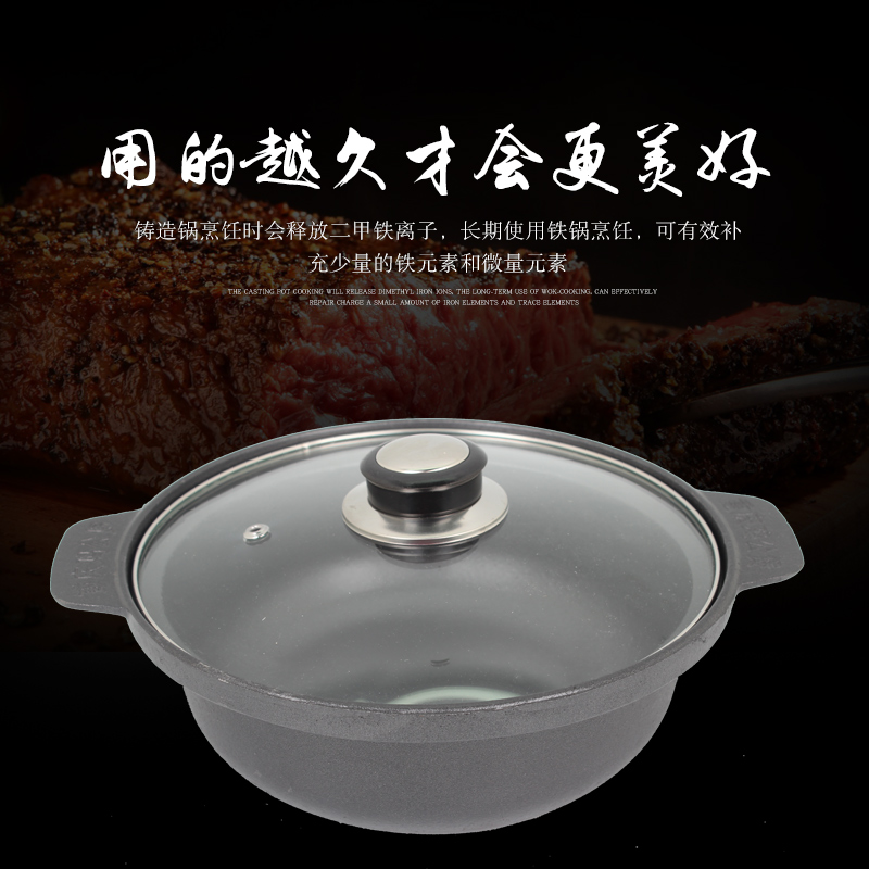 58C1加厚鑄鐵鐵煲重慶雞公煲鍋燒雞公用鍋鐵煲電磁爐可用煲仔鍋生