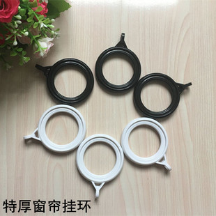 Thickened Curtain Hanging Rings, Curtain Accessories, Closed Rings, Silent Rings, Roman Rod Hooks, Hanging Rings Wholesale