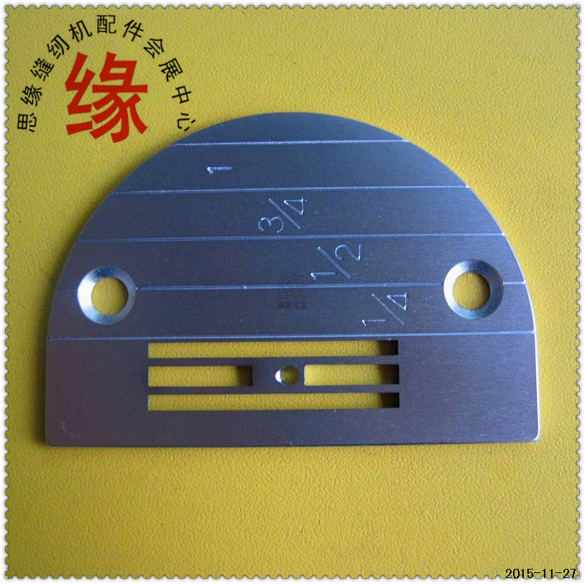 Игольная пластина плоской швейной машины, игольная пластина плоской четырехрядной зубчатой ​​пластины, игольная пластина плоской E-типа + зуб для подачи ткани, игольная пластина плоской швейной машины с новой технологией