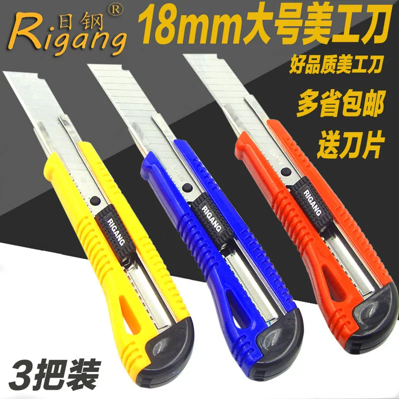 Бесплатная доставка Japan Steel 228 большой универсальный нож большой распаковщик бумажный нож резной нож ручной нож из нержавеющей стали большой лезвие