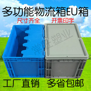 ��ɫ������Ӻ����D��EU�������䃦�����z���L���Ύ��w���I������
