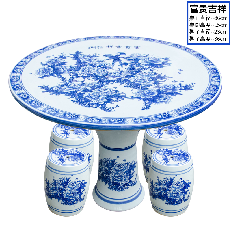 부와 상서로움(테이블 1개, 스툴 4개)