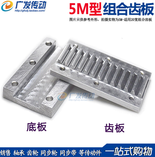 S XL 3M T5 5M 8M�M���X��/����/�۰�/�_�ڎ��̶���/TTBCK���X��