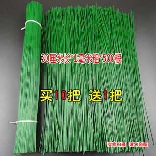 Kt Plastic-Coated Thin Iron Wire, Green Cut-Off Iron Wire, Garden Wire, Floor Heating Wire, Bundled Plant Anti-Rust Wire