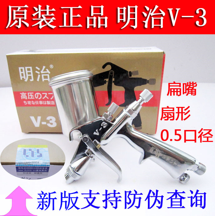 ✅yyo日本K3喷枪干洗店皮衣皮具护理小型气动修补喷枪V3小面