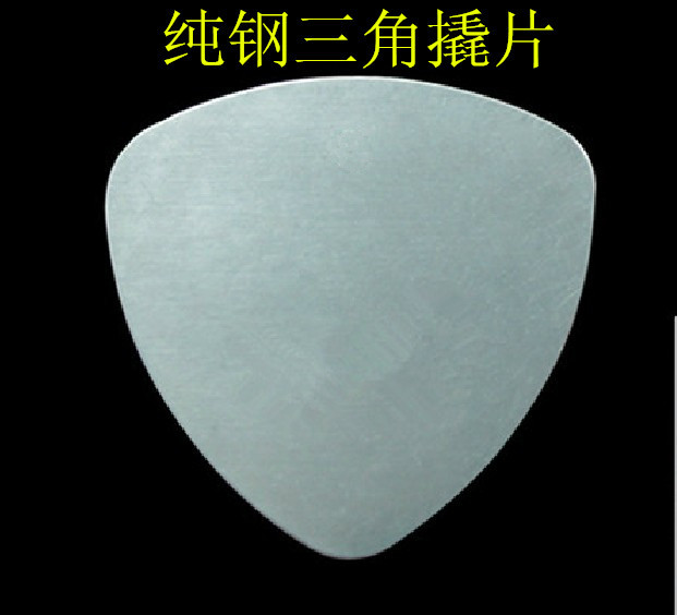 j8PDA翘机片iPhone拆机手机棒拆机薄三角可拆片iPod金属其他g3