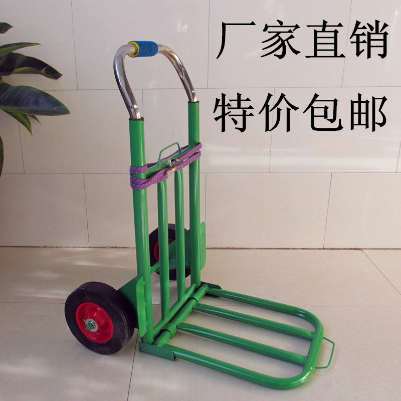 行李车折叠便携载重王手拉车购物车拉货车拉杆车批发小拉车小推车