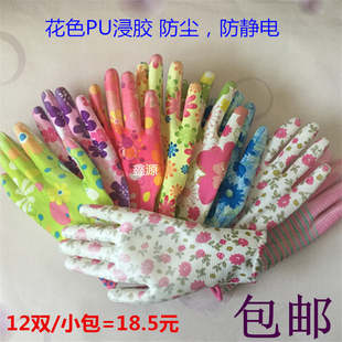 ���]��Ů����ӡ���T�z���z�T�ƻ�ɫ����͸�⻨�@�����ڱ����o����