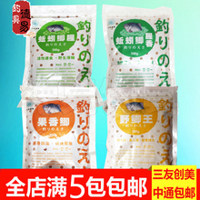德易 三友创美 鱼饵 果香鲫 野鲫王 蚯蚓鲫 腥香 猾鲫 饵料 钓饵