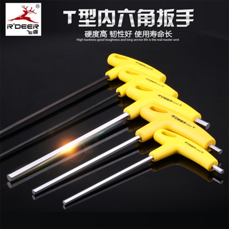 Hexagonal wrench, screwdriver