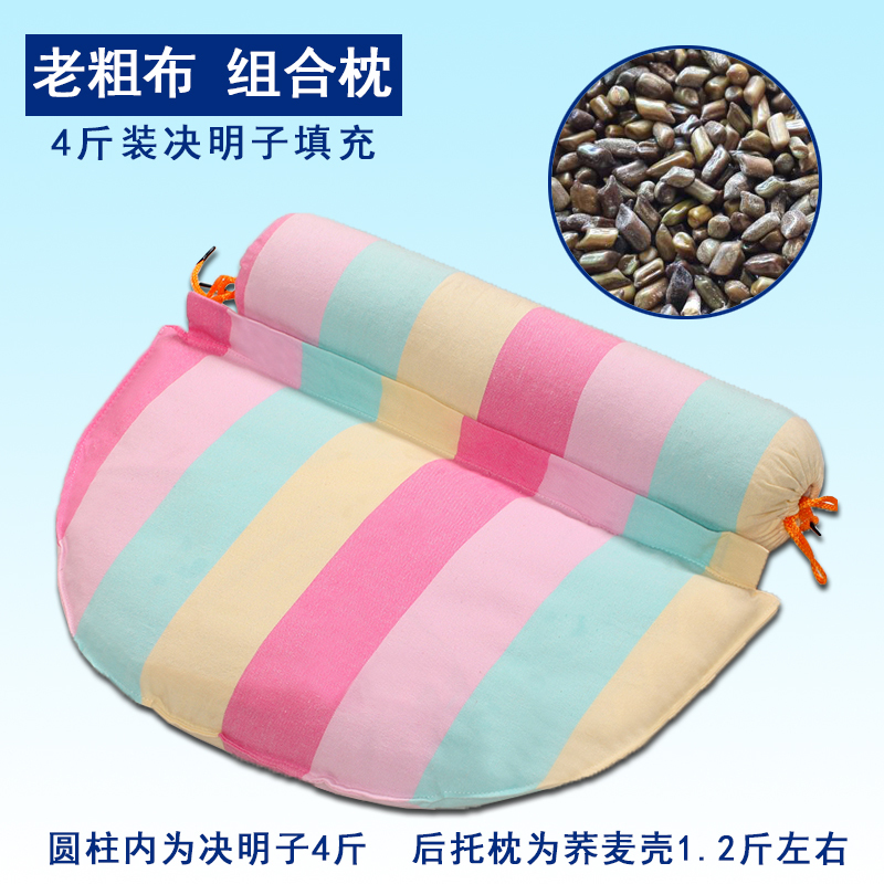✅PH2Y决明子颈椎枕头颈椎枕头荞麦劲椎睡眠枕成人圆柱|undefined
