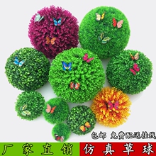草球塑料花加密米兰草坪花植物四头草橱窗草球房顶装饰花