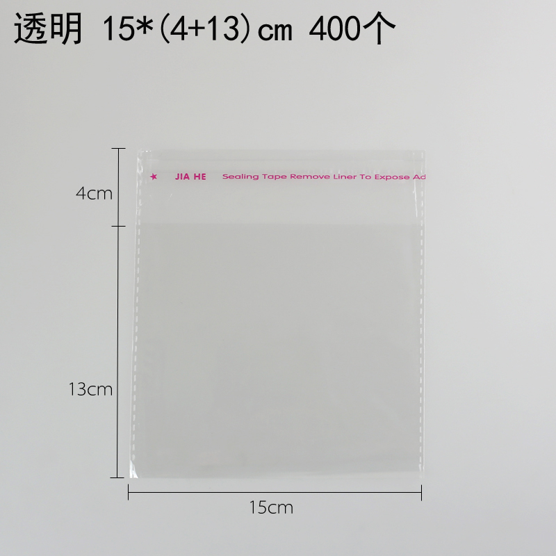 Huaxin Tiancheng bolsa autoadhesiva, bolsa de pan transparente en blanco, bolsas de bocadillos transparentes, bolsas de frutas y frutas, embalaje de horneado