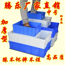 零件盒周转箱物料盒螺丝盒配件箱塑料盒五金工具盒收纳箱过滤