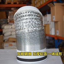 适用美的油烟机配件排烟管排风管排气管出风管变径190/195转接头