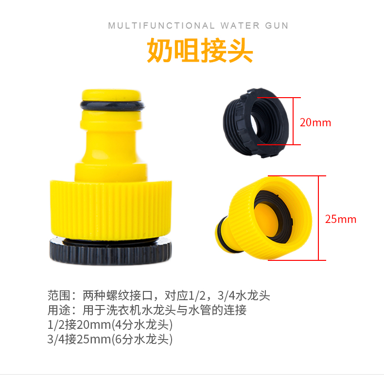 Gardening hose for watering flowers and vegetables, garden shower, vegetable garden, car washing, high-pressure shower head, water gun set