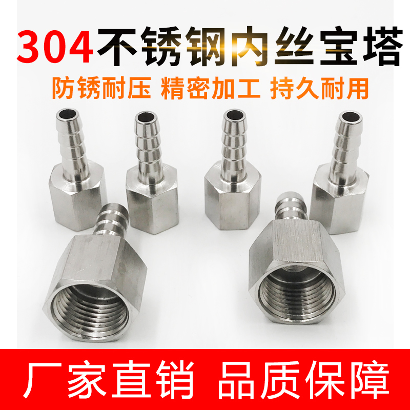 Acero inoxidable 304 acero inoxidable