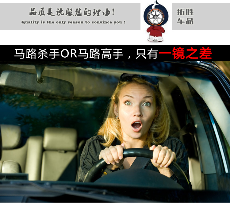 Car rearview mirror, small round mirror, blind spot mirror, high-definition blind area mirror, wide-angle mirror, reversing mirror, auxiliary mirror, adjustable reflector